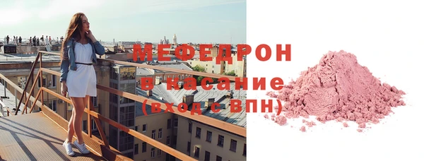 винт Бородино