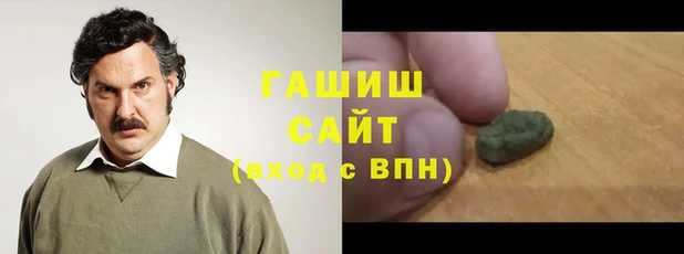 винт Бородино